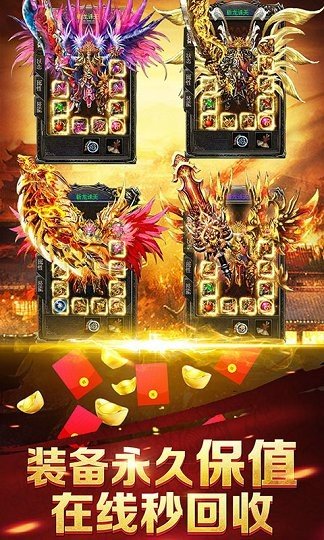 至尊藍月PDD紅包版2