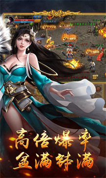 道盾合擊傳奇最新版0