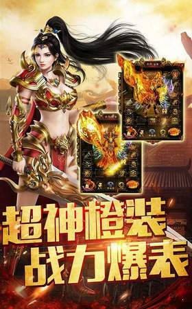 天馬傳奇手游單職業0