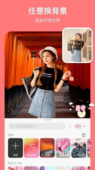馬卡龍玩圖手機(jī)版1