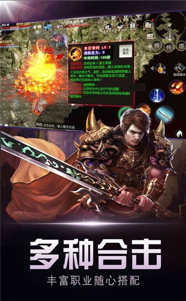 傾城神器迷失單職業(yè)0