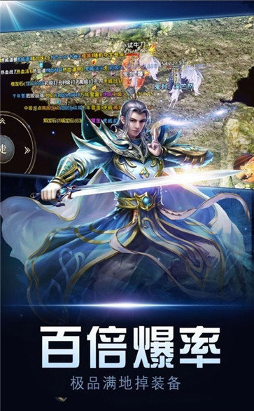 傾城神器迷失單職業(yè)1