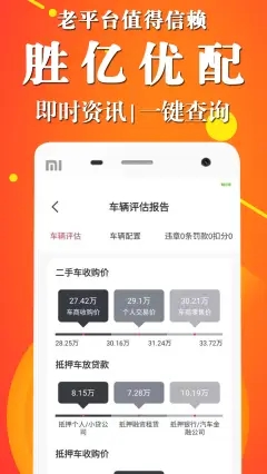 勝億優(yōu)配0