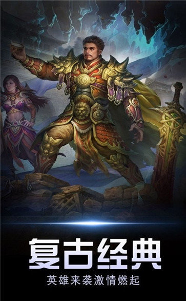 傾城神器迷失單職業(yè)2