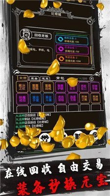 赤月風霜最新版0