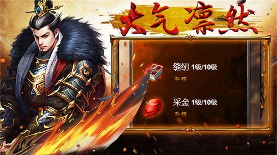 龍魂戰(zhàn)域變態(tài)版0