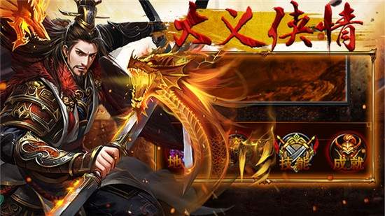 龍魂戰(zhàn)域變態(tài)版2
