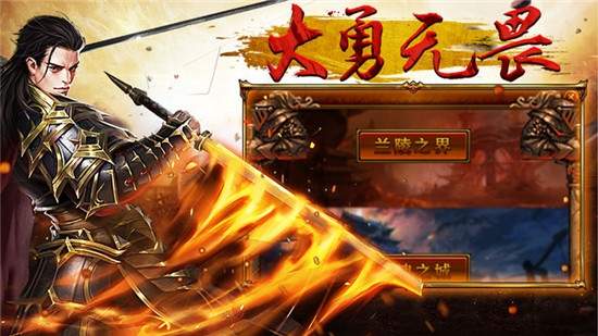 龍魂戰(zhàn)域變態(tài)版1