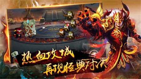 1.80永恒戰神合擊0