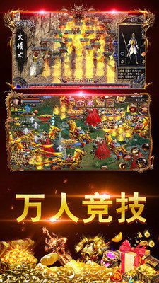 赤月連擊復古版0