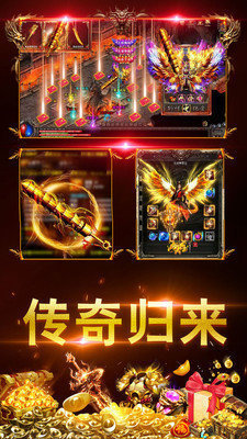 赤月連擊復古版1