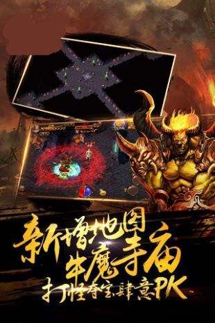 雷霆霸業(yè)戰(zhàn)法道三合一新版1