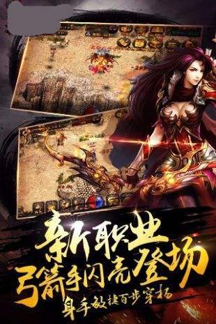 雷霆霸業(yè)戰(zhàn)法道三合一新版0