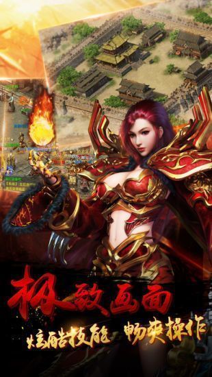 巔峰戰神熱血傳奇3