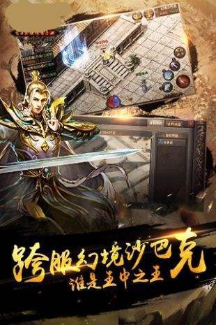 雷霆霸業(yè)戰(zhàn)法道三合一新版3