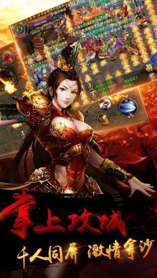 巔峰戰神熱血傳奇1