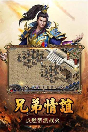 龍神大陸神器無限刀2