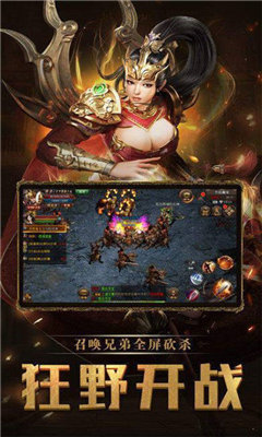 180天禧合擊2