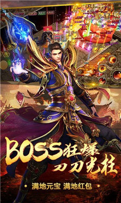 王者霸業手游傳奇1