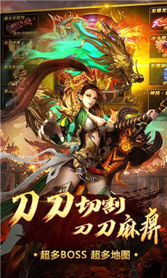 王者霸業手游傳奇0