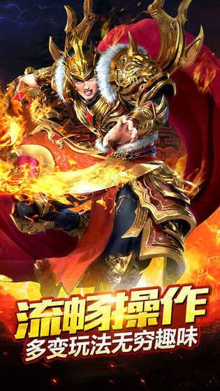 火龍單職業(yè)手機版0