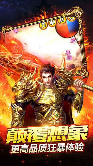 火龍單職業(yè)手機版2