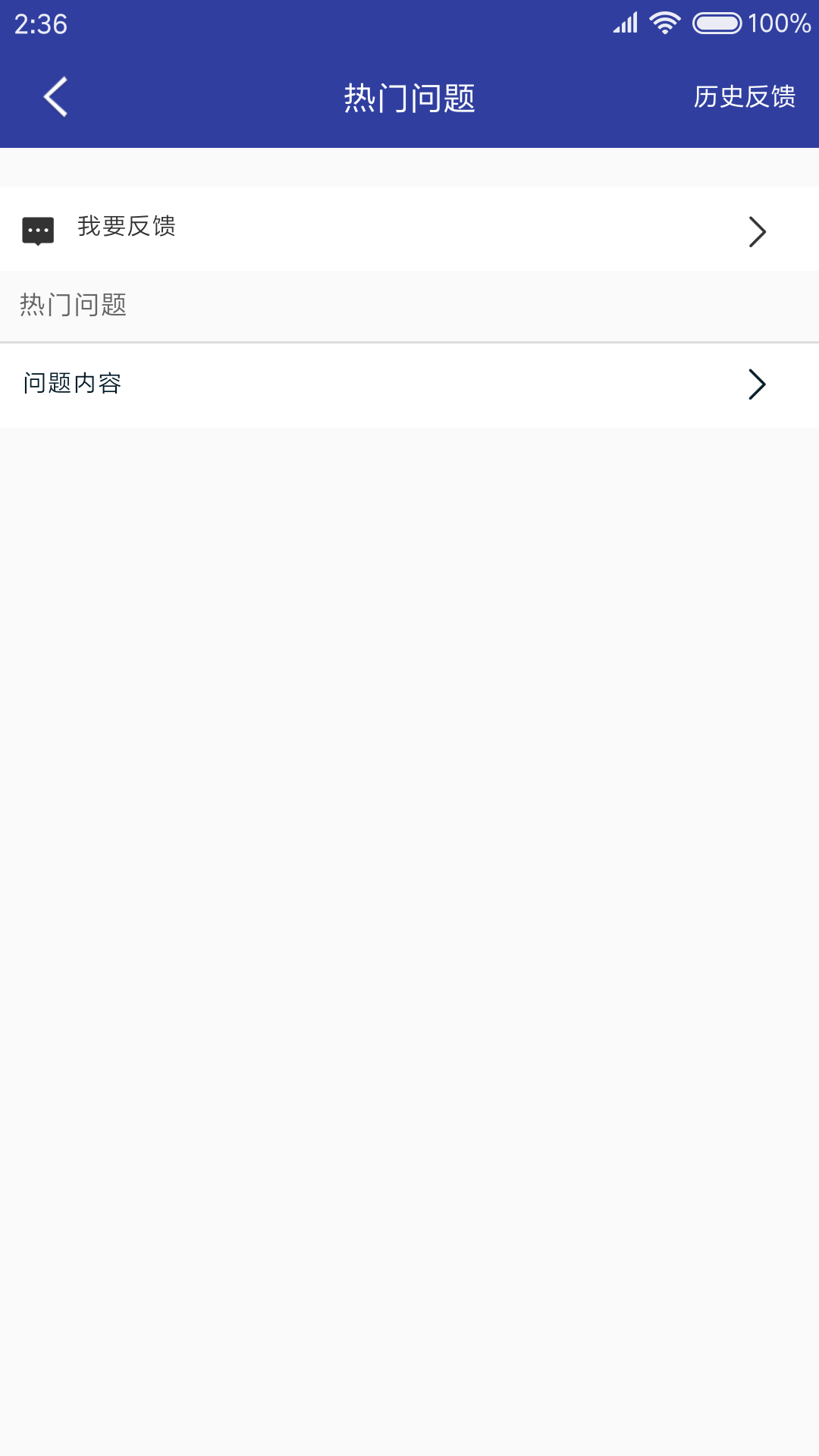 蘇州公交2