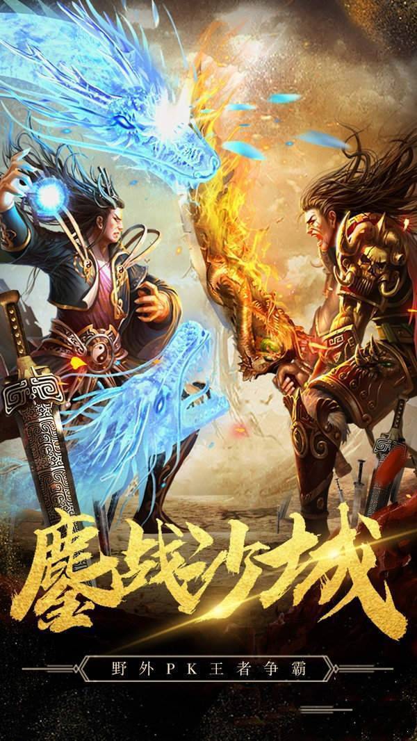 七殺單職業(yè)1