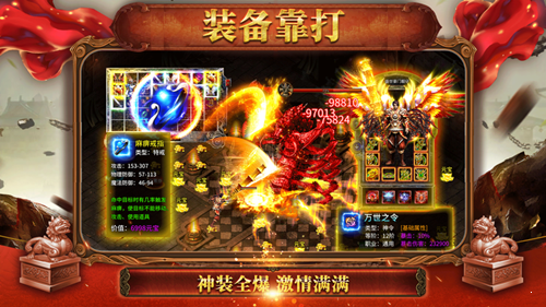 神器單職業(yè)公益服1