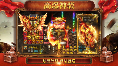 神器單職業(yè)公益服0
