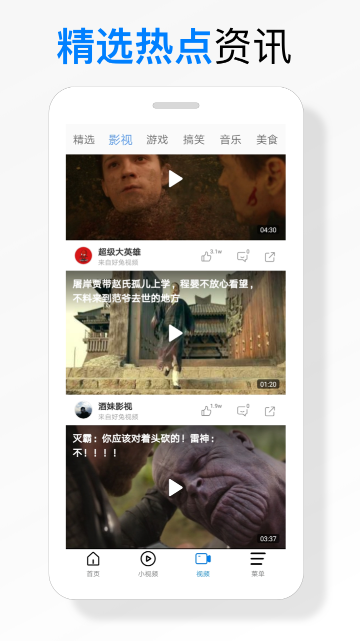 海綿瀏覽器2