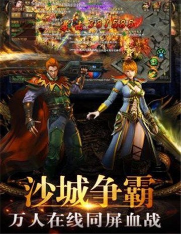 新概念單職業2