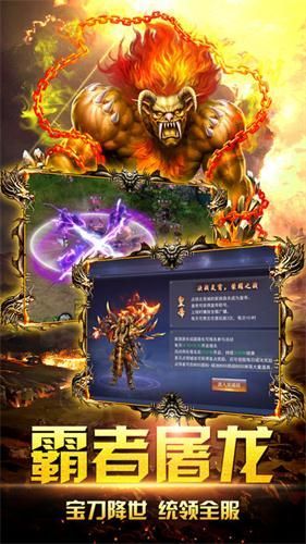 魔神單職業0