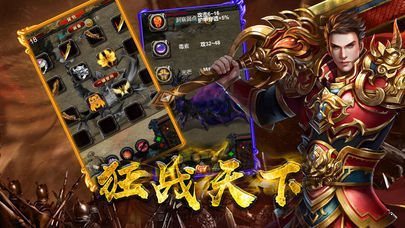 1.85熱血合擊0