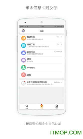 行業找工作0
