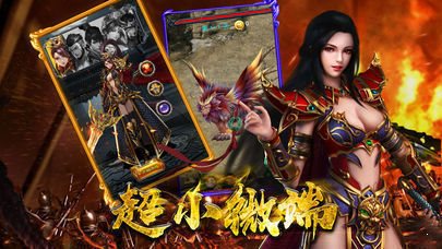 1.85熱血合擊2