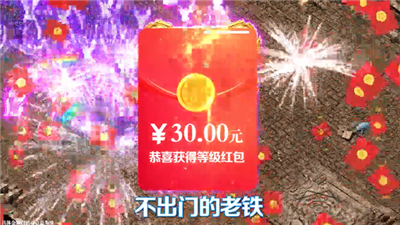 傳奇刃魔官網版0