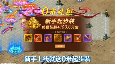 傳奇刃魔官網版2