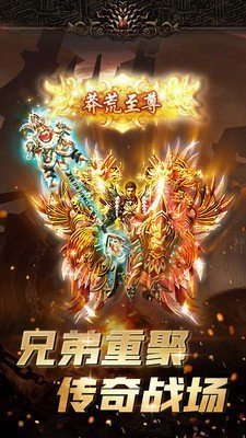 9377神界傳奇復(fù)古版0