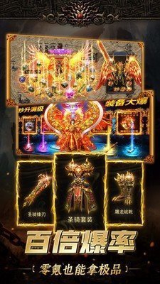 9377神界傳奇復(fù)古版2