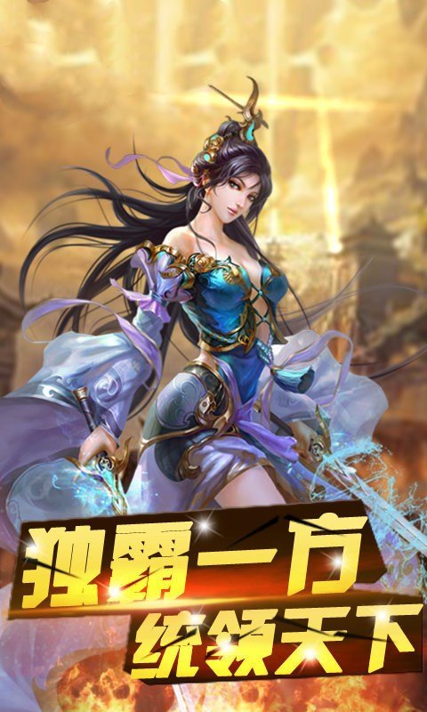 超變加速單職業(yè)1