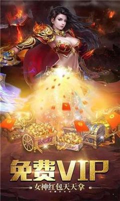1.76網通合擊傳奇1