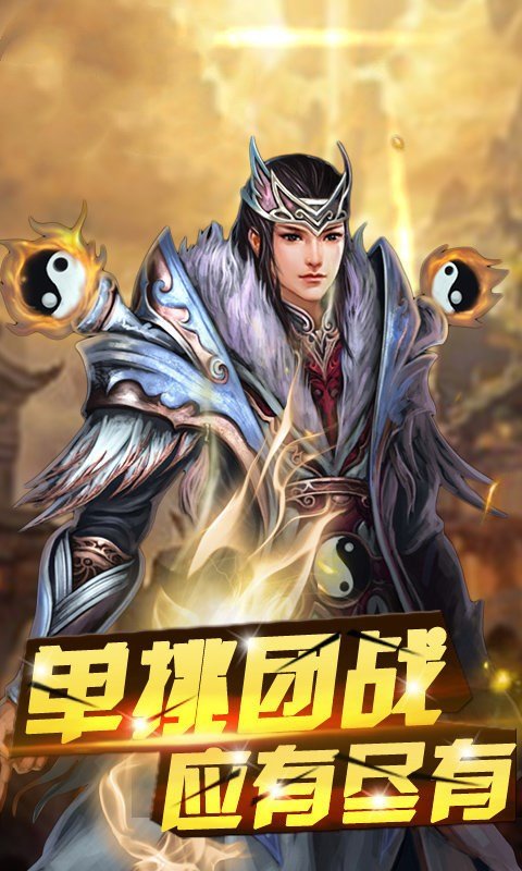 超變加速單職業(yè)0