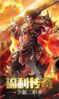 1.76網通合擊傳奇2