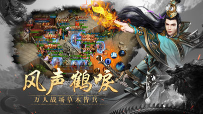 飛揚(yáng)神途打金版0