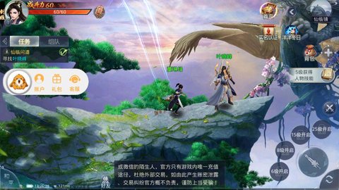 妖師鯤鵬傳0