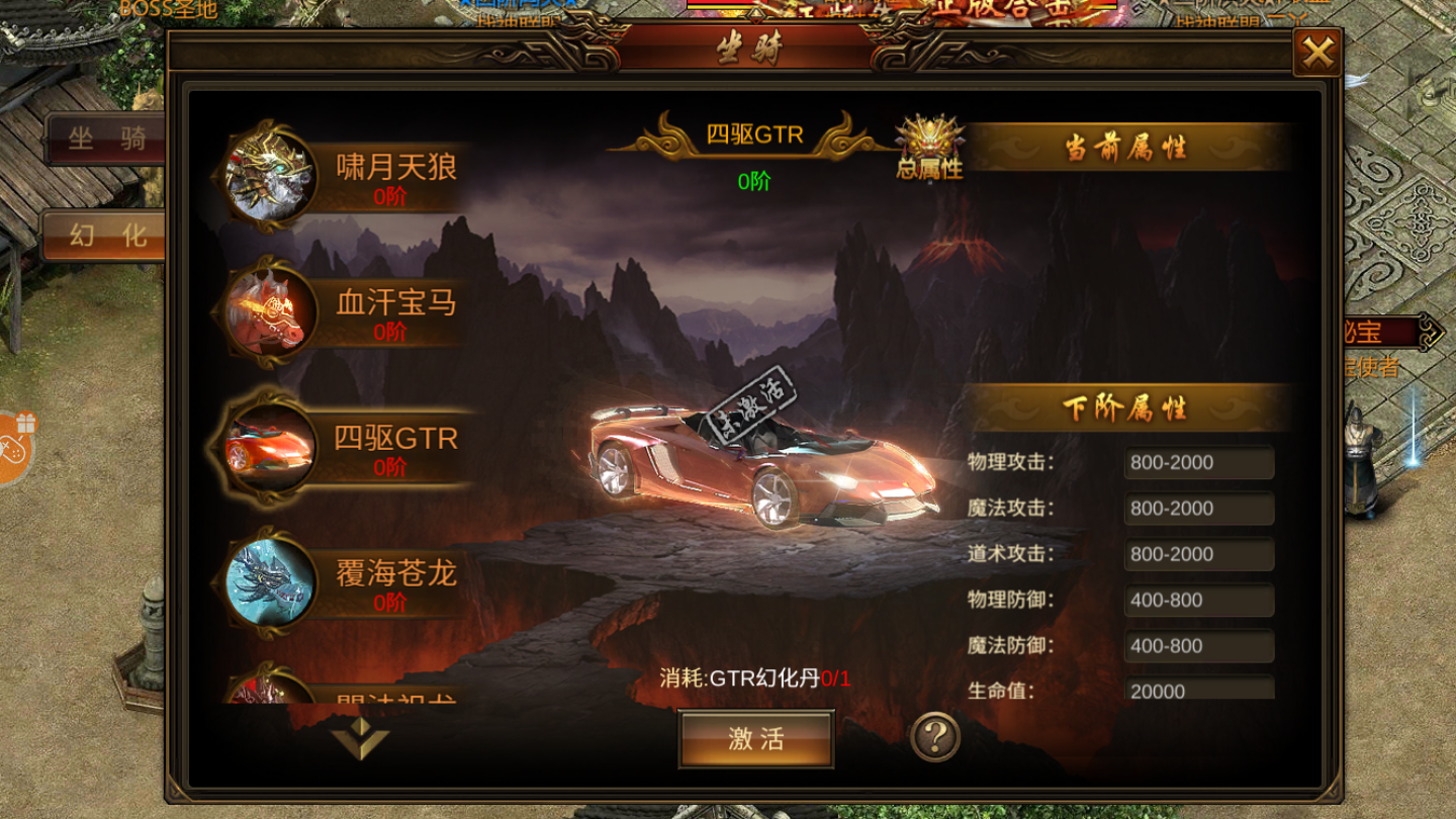 忘憂打金傳奇手游2