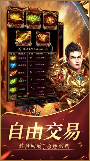 新開1.95神龍合擊0