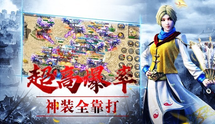 冰雪傳世群英版之金裝裁決1