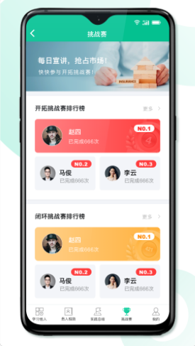 8分鐘專家1